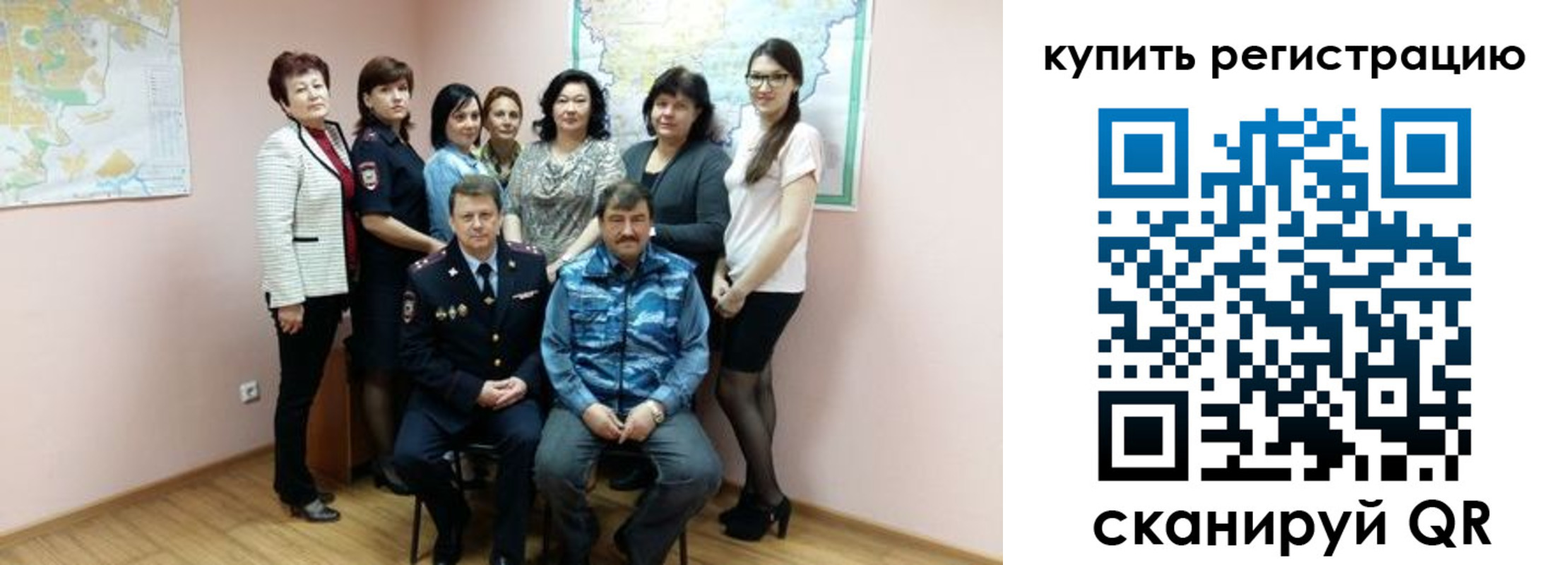 миграционный учет в Нижнем Ломове