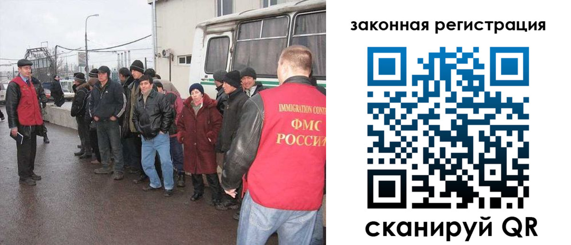 временная прописка в Нижнем Ломове