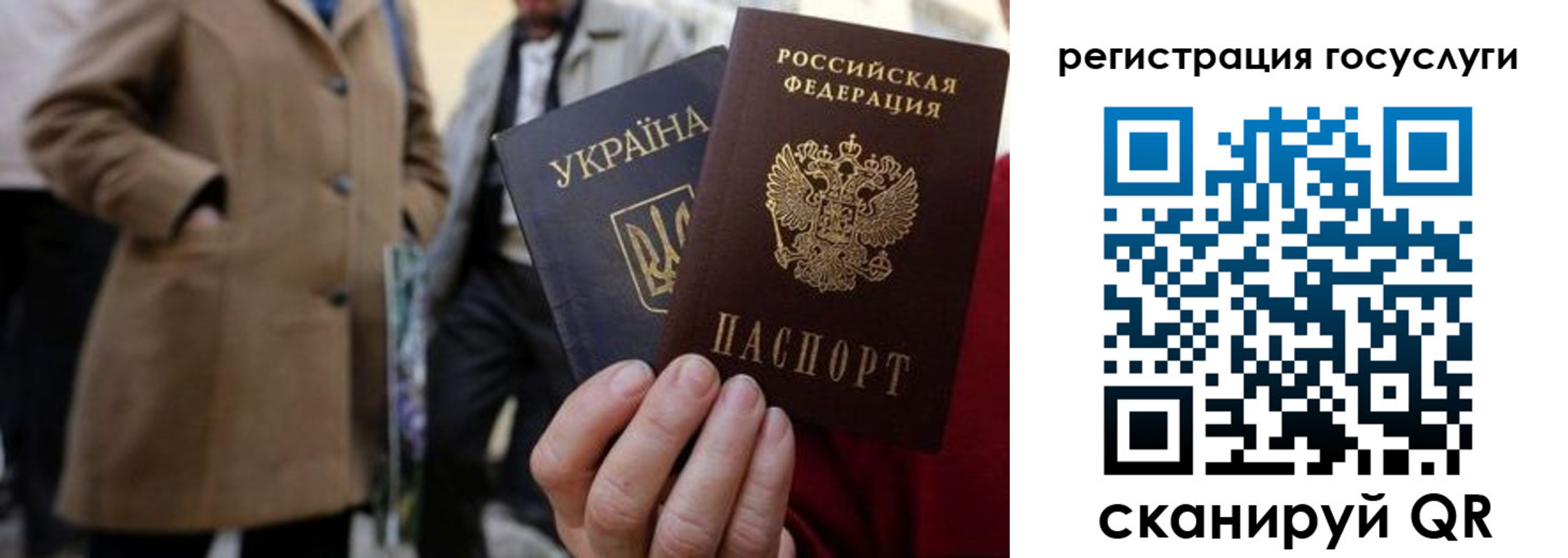 временная регистрация надежно в Нижнем Ломове