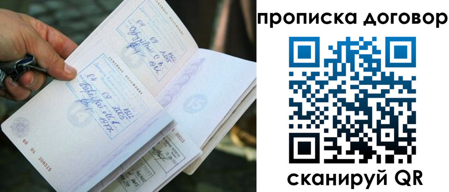 прописка для школы в Нижнем Ломове