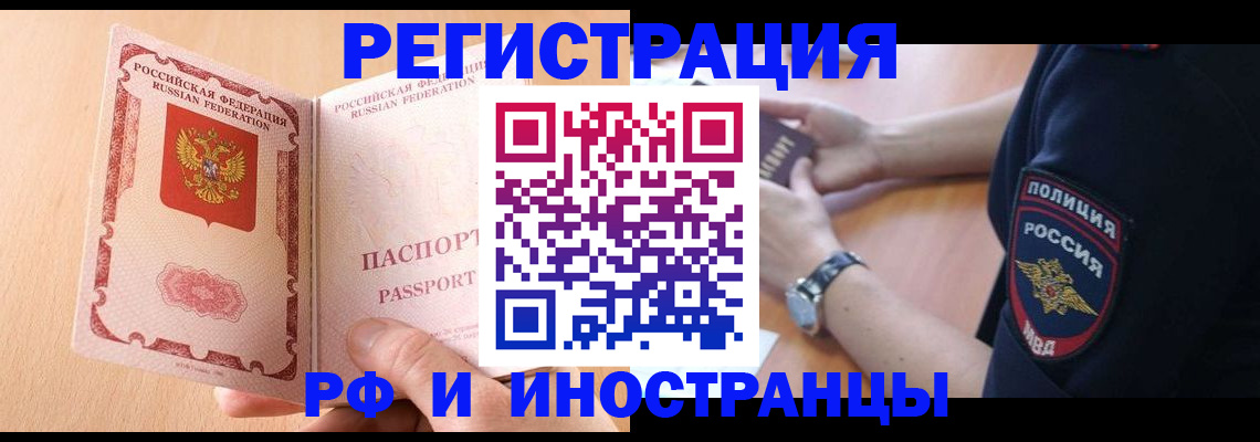 прописка для кредита в Нижнем Ломове