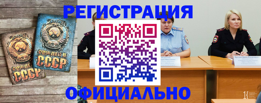 временная регистрация в квартире в Нижнем Ломове