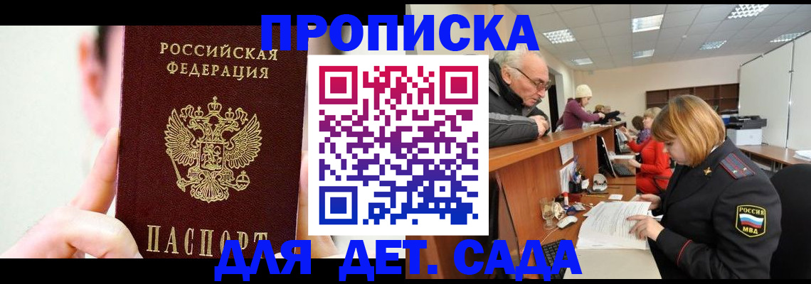 временная регистрация собственник в Нижнем Ломове